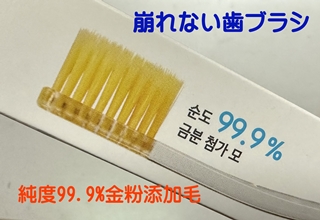 ATOMY歯ブラシ歯科医が絶賛!20代30代女性に人気❣！