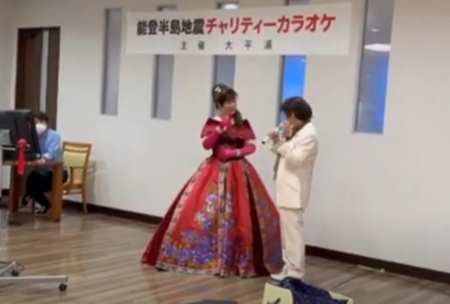 能登半島地震キャリティーカラオケ足立区役所展望レストランで2024.5.27